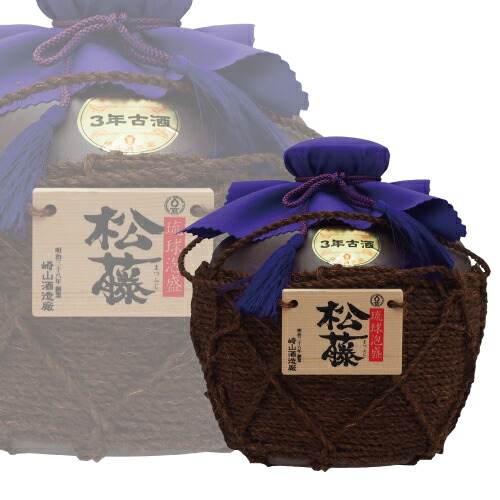 泡盛 焼酎 成人 退職 記念 酒 ギフト プレゼント 松藤 まつふじ 古酒 43度 1升壺 甕 壷 1800ml 誕生 新築 開店 お祝い 還暦 古希 出産 記念 贈り物 オリジナル 内祝 お返し お中元 御中元