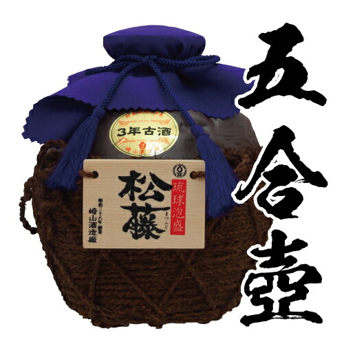 楽天市場】瑞泉 古酒 壷 43度 泡盛 900ml : ドリームクラフト