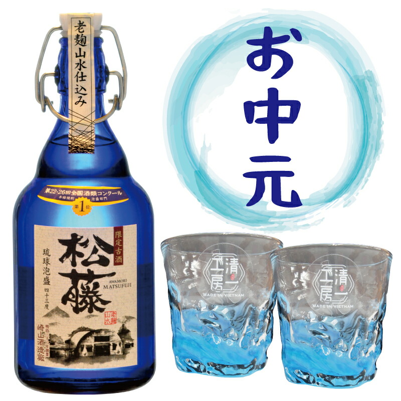 松藤　限定３年古酒　琉球泡盛　500ml ４本セット　新品未開封 楽天市場】泡盛古酒 松藤限定3年古酒43度 500mlと琉球ガラスの