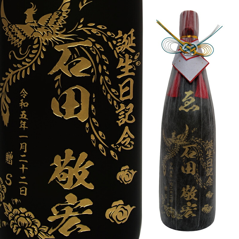 楽天市場】泡盛 龍 三升シュロ巻壺 古酒 43度 5400ml (メーカー