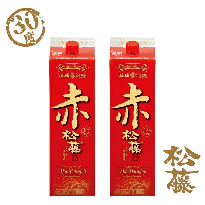 【KuraMaster2025 審査員賞 受賞】 崎山酒造 赤の松藤 30度 1800ml 紙パック 2本セット [泡盛 焼酎 黒糖酵母仕込み 地酒 ギフト] kuramaster｜泡盛 もろみ酢 黒糖 無糖 松藤