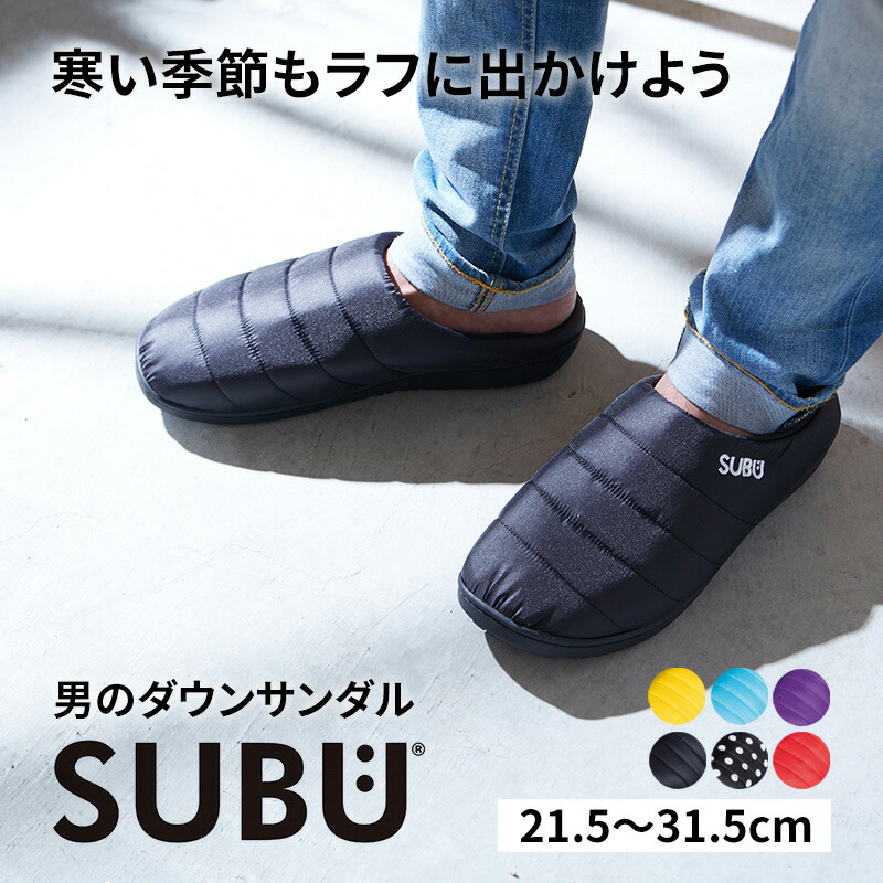 楽天市場 Subu サンダル 冬 スブ メンズ レディース 冬サンダル おしゃれ ルームシューズ スリッパ ドット ブラック レッド パープル Ts Web限定 Yy Sakodaオンライン楽天市場店