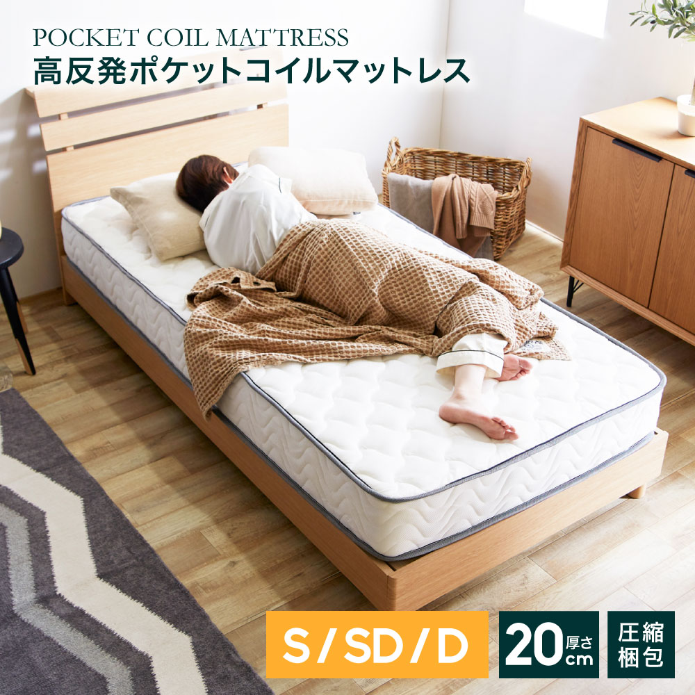 楽天市場】【店内全品P5倍!※要EN】マットレス ダブル ポケットコイル