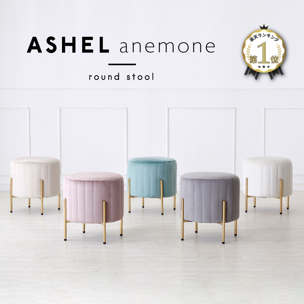 楽天市場】Altrobene収納スツール大容量収納収納ベンチベルベット足