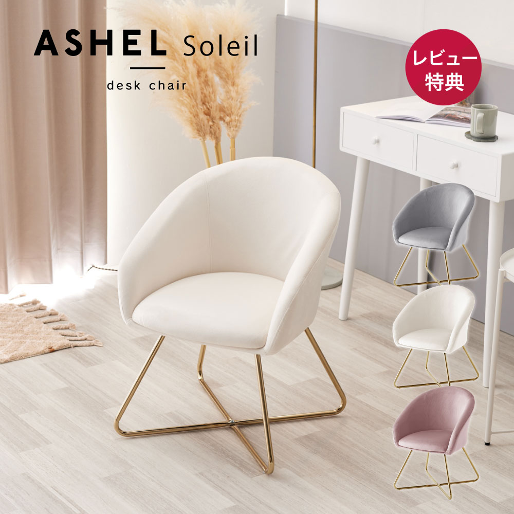 楽天市場】INF ダイニングチェア 2脚セット 回転式 ファブリック