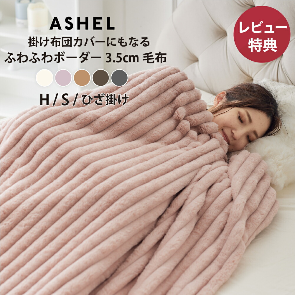 楽天市場】【正規品】[即納] ASHEL x NERUS コラボ限定カラー
