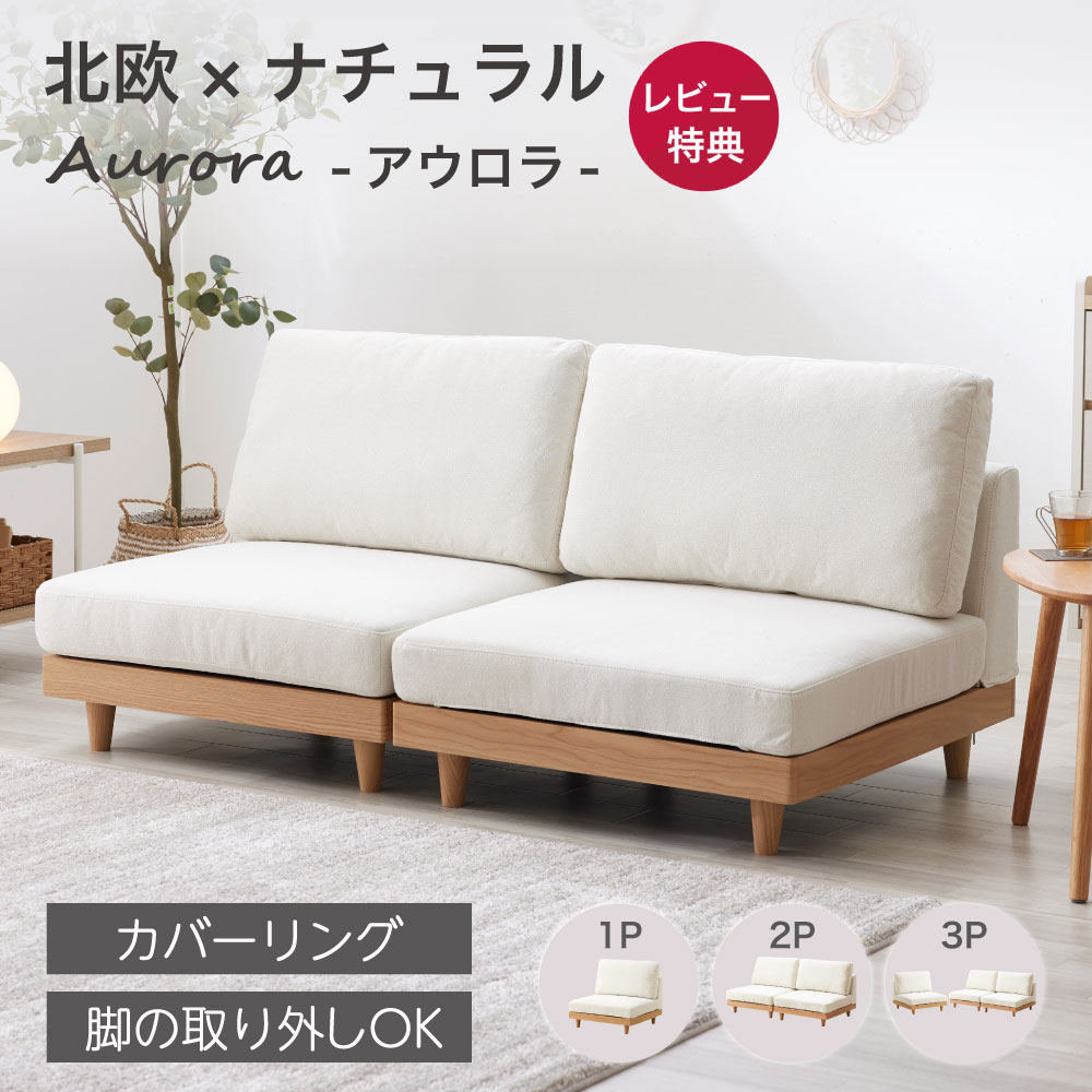 NEWIKEA SÖDERHAMN ソーデルハムン3人掛けコンパクトソファ