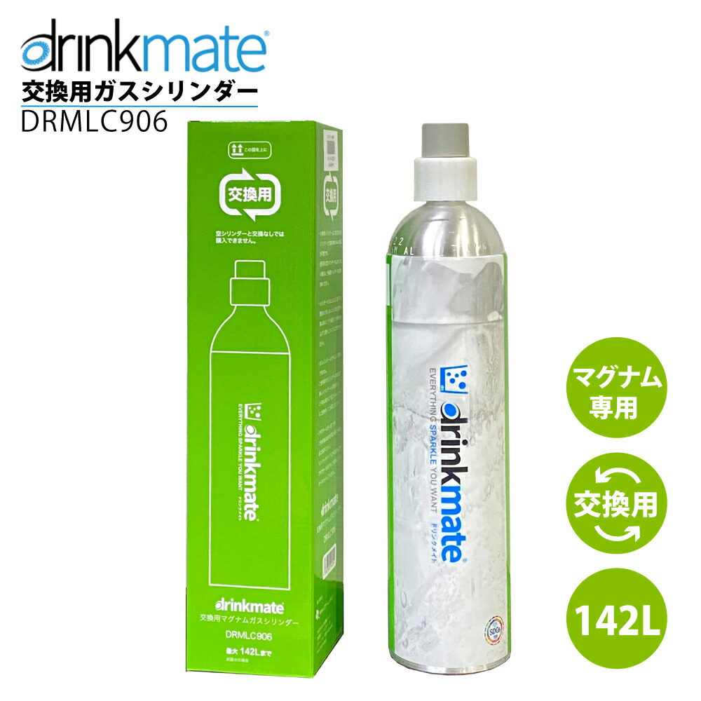 楽天市場】ドリンクメイト マグナムグランド スターターセット ホワイト 白 drinkmate 家庭用炭酸飲料 炭酸水メーカー DRM1005  ドリンクメイト マグナム 炭酸 炭酸水 ジュース 水 ワイン ギフト KZ TS : SAKODAオンライン楽天市場店