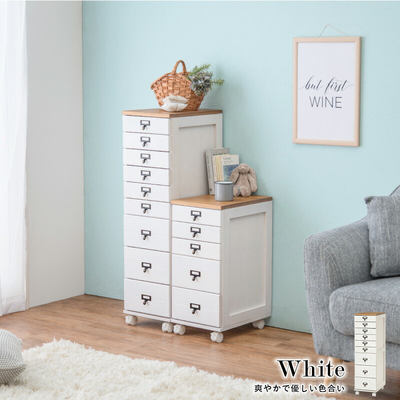 チェスト 9段 キャスター付き 書類チェスト アンティーク ホワイト ブラウン ブラック ブラウン 木目調 ネームプレート 桐 ストッパー付 棚 書類 引き出し おしゃれ ラック 収納 Mch 6171 Nw Br 萩原 送料無料 Hg Web限定 Mt Onpointchiro Com