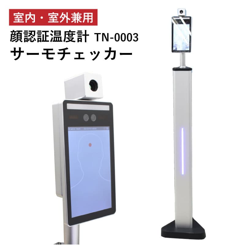 加湿器特集