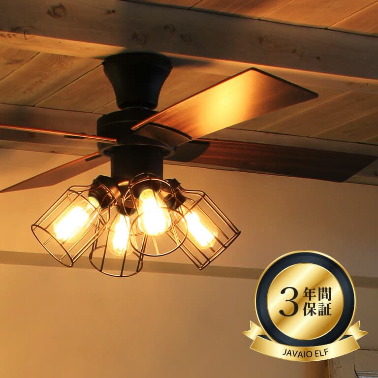 【美品】JAVALO ELF シーリングファン JE-CF001V 楽天市場】シーリングファン 【選べる豪華特典】 JAVALO ELF