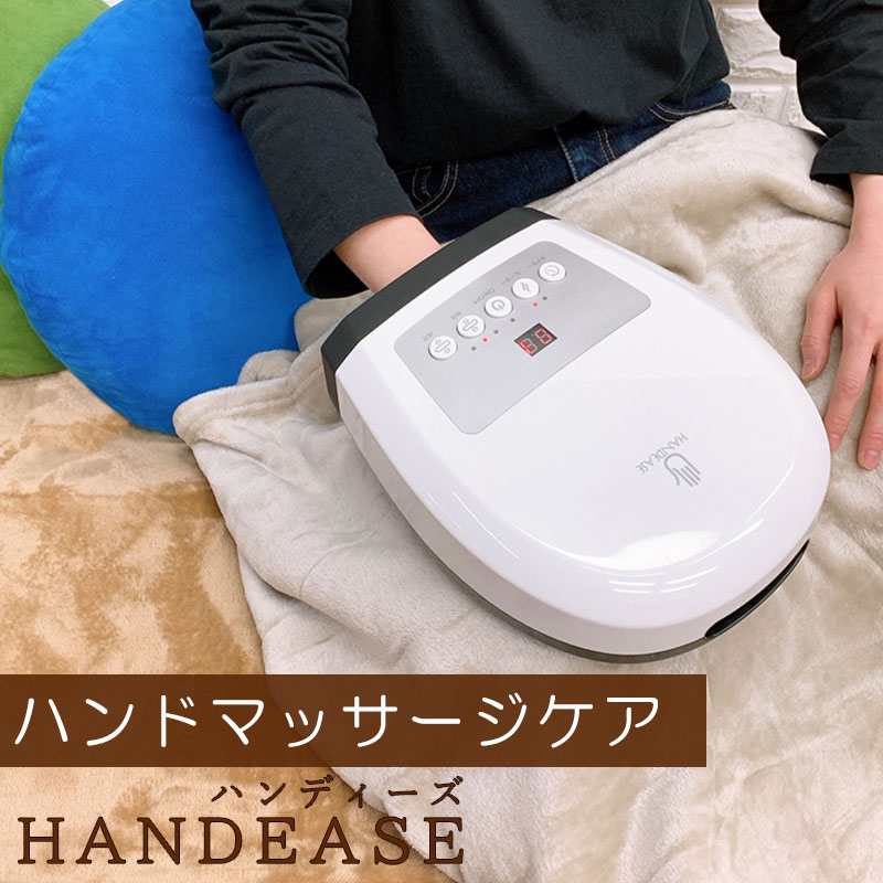 ハンディーズ He Hdm001 イトウ エア式 ヒータ 内臓 手 ハンドケア 手指 どこでも 簡単操作 癒し プレゼント ギフト 家事 スマホ It Web限定 Ks がんばる手にご褒美タイム ビニール手袋 お手持ちのハンドクリームを Boobarcelona Com