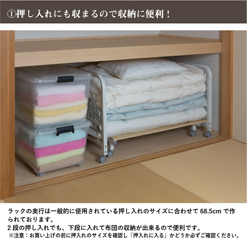桐すのこ布団格納ラック Ts 80 純白 スライド結婚式 キャスター 伸縮 ストッパー倖 桐 布団 収納 収納ファニチャー ラック クローゼット 普請 Web限定 Mt Cannes Encheres Com