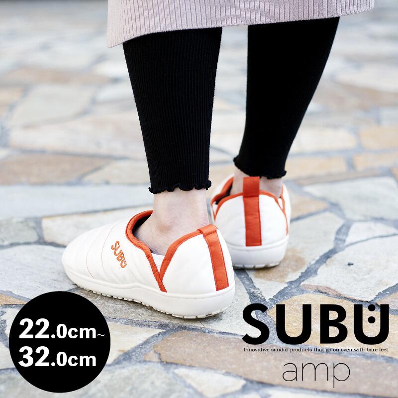 楽天市場 Subu サンダル Amp スブ アンプ 冬 サンダル レディース メンズ おしゃれ スリッポン ルームシューズ スリッパ 靴 スブサンダル Yy 新春 Web限定 Ts Sakodaオンライン楽天市場店