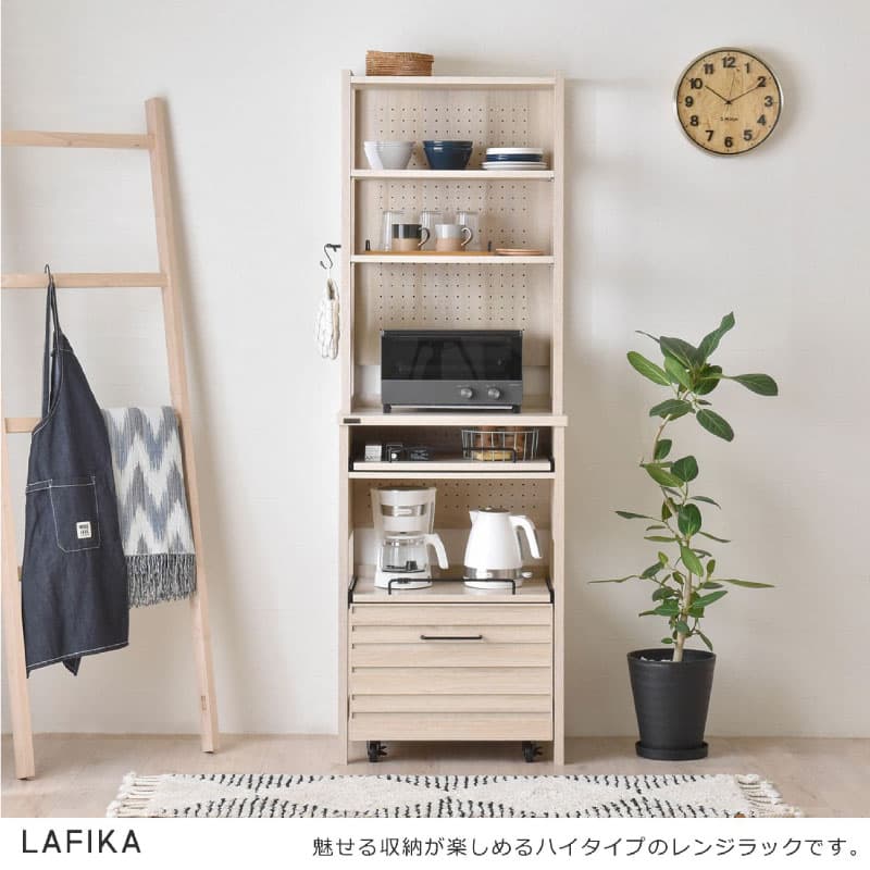 佐藤産業 LAFIKA ハンガーラック 幅80cm 奥行40cm 高さ181cm 姿見