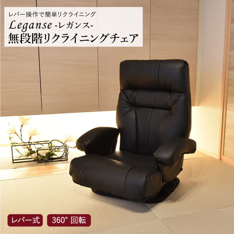 座椅子　リクライニング　リクライニングチェア　多機能　回転式　ブラウン 座椅子 回転 リクライニング 幅57.5 奥行72.5 高さ73cm 山善 | 山善