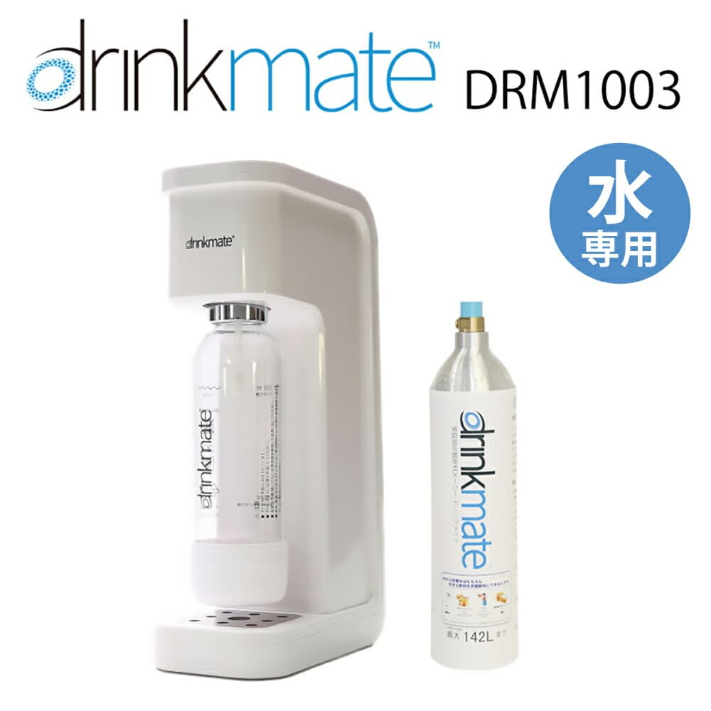 57％以上節約 ソーダストリーム ガス 交換用 ガスシリンダー 60L sodastream 交換 SSG0002 ガス交換 KZ TS  discoversvg.com