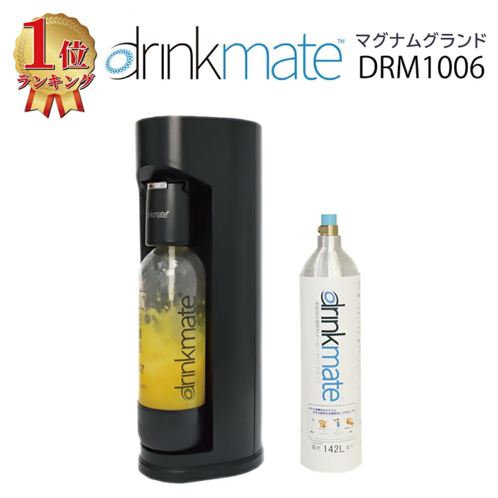 楽天市場】販売用ガスシリンダー 60L ソーダストリーム 予備用 Sodastream 炭酸水メーカー 新規 ガスシリンダー 炭酸水 作れる  SSG0001 (交換不要) KZ TS : SAKODAオンライン楽天市場店