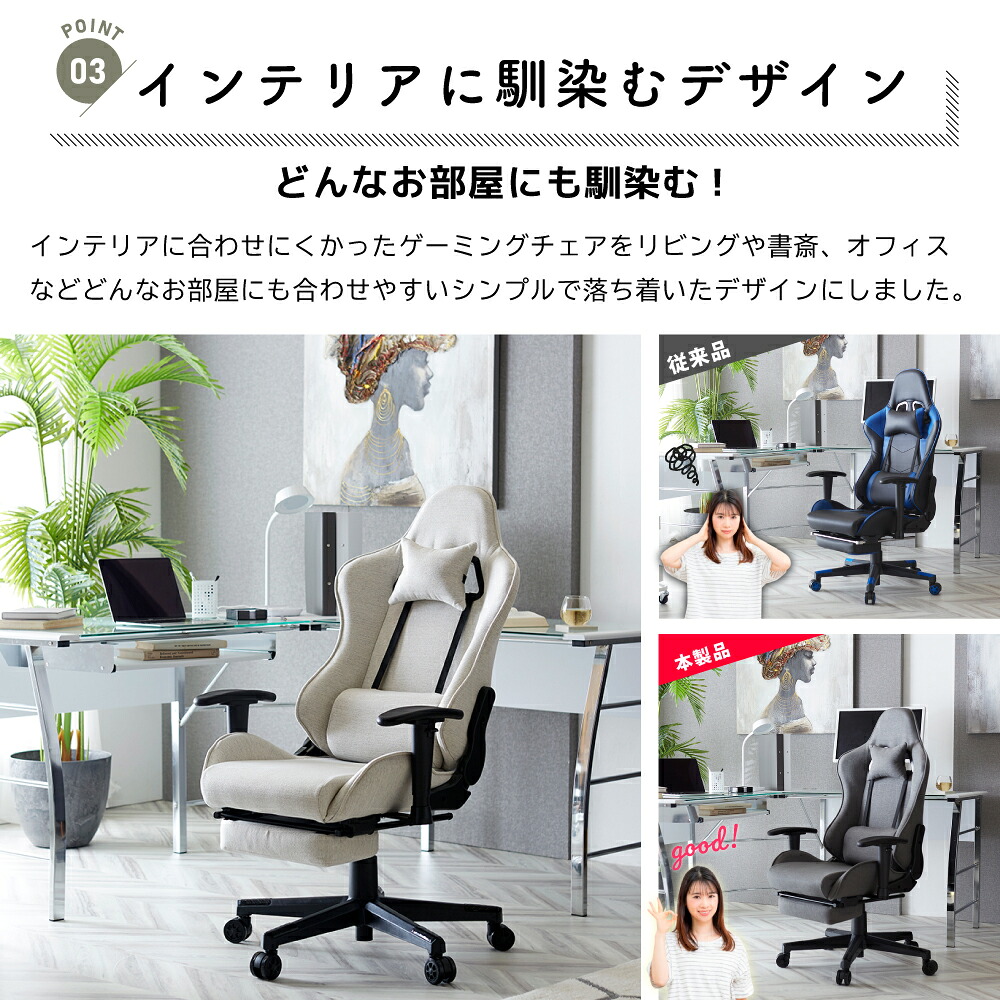最大1,000円OFFクーポン※18日迄】ゲーミングチェア ファブリック 