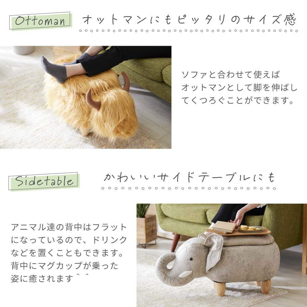 P最大17倍！20日23:59迄※要EN】スツール 収納付き アニマルスツール