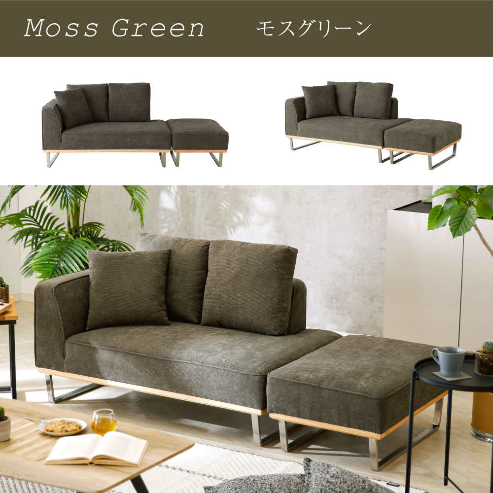 店内全品P5倍!※要EN】ソファ ソファー 2人掛け 3人掛け コーデュロイ