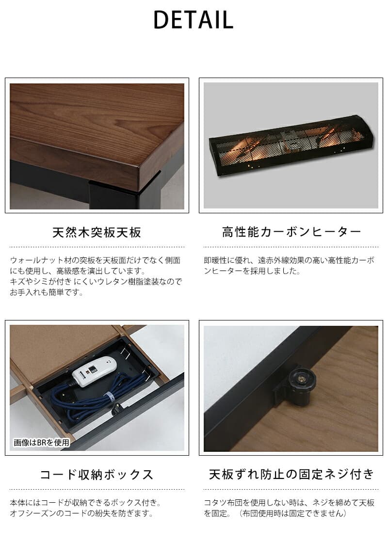 楽天市場 リビングコタツ 長方形 105x75cm 4段階高さ調節可 天板ずれ防止ネジ付き コード収納付き 一人暮らし 二人暮らし リビング こたつ おしゃれ センターテーブル ローテーブル 炬燵 105cm テーブル Hg Mt Web限定 Sakodaオンライン楽天市場店