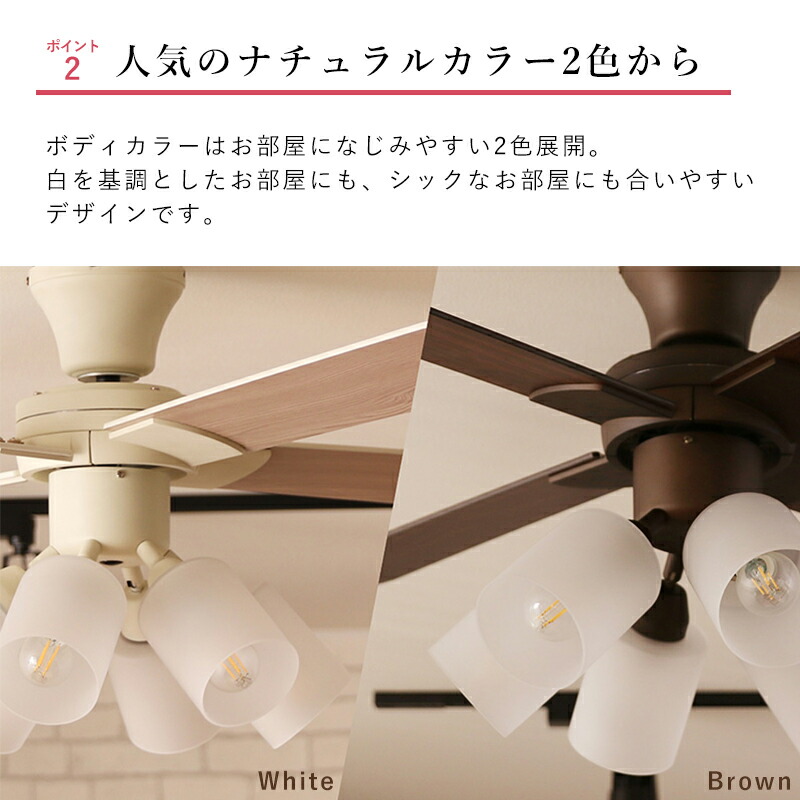 Javalo Elf シーリングファン Je Cf015 Modern Collection シーリングファン6灯 おしゃれ モダン Hw Web限定 Mt Onpointchiro Com