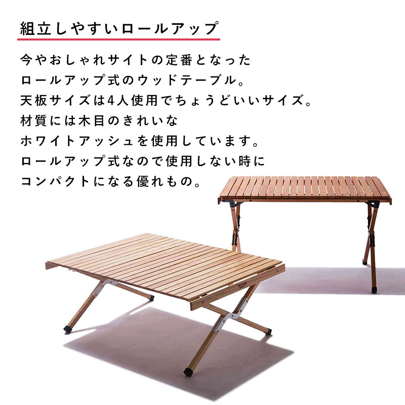 アペロ ウッドテーブル ハイタイプ Hang Out ハングアウト Apero Wood Table 木製 折りたたみ 持ち運び コンパクト アウトドア テーブル キャンプ ウッドテーブル おしゃれ スリム 父の日 Ke Web限定 Mt Prescriptionpillsonline Is