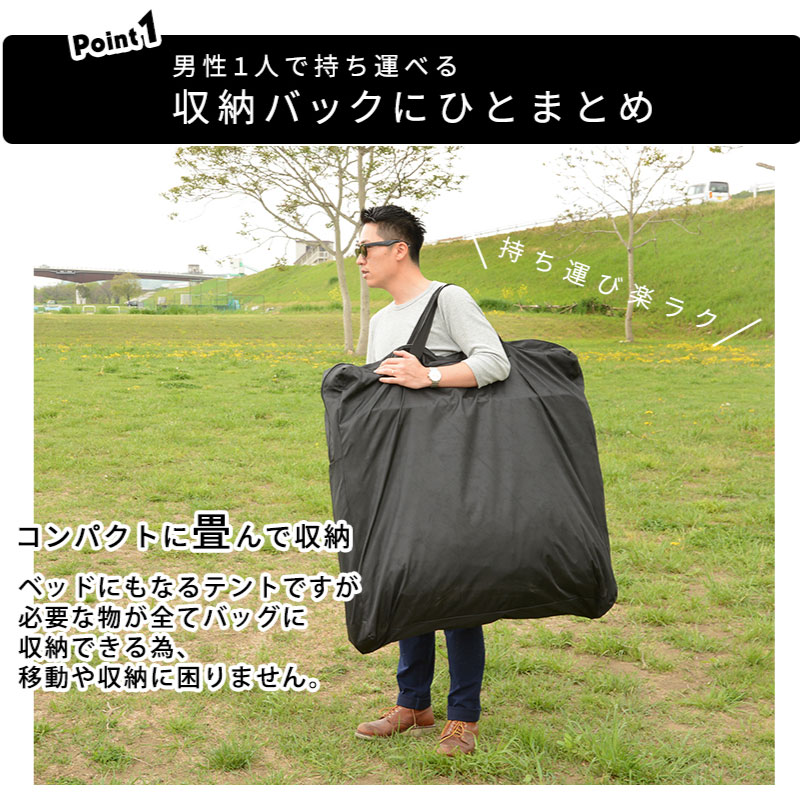 楽天市場 キャンピングベッド シングルサイズ Ltb 4175s テント ベッド テント コット 折り畳み式 収納袋付き 脚付きテント 高床式 脚付き テント 通気性 メッシュ アウトドア ソロキャンプ キャンプ 釣り 災害時 コンパクト 収納 組立簡単 Hg Web限定 Mt Sakoda