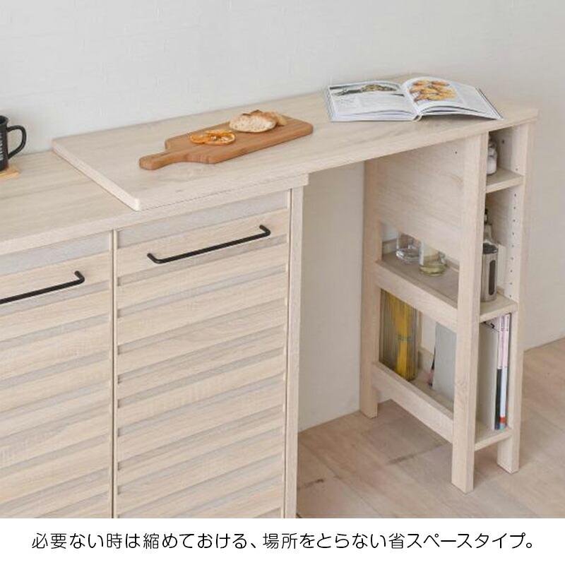 楽天市場 ラフィカ Lafika 103cm幅 キッチンテーブル ナチュラル キッチン 収納 キッチンカウンター 作業台 組立品 カウンターテーブル 連結 シンプル おしゃれ 食器 ストック収納 Lf93 103op Ss Web限定 Mt Sakodaオンライン楽天市場店