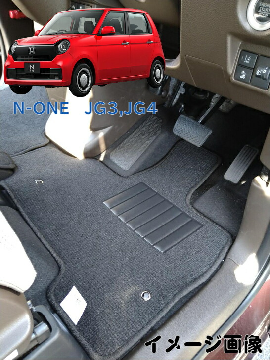 フロアマット ホンダ Ｎ−ＯＮＥ 24/11- -ＥＣＯグレー