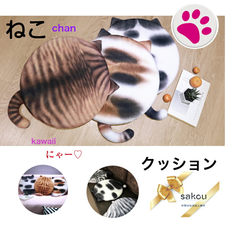楽天市場】【在庫処分】猫ちぐら / 洗えるねこちぐら : 住マイル