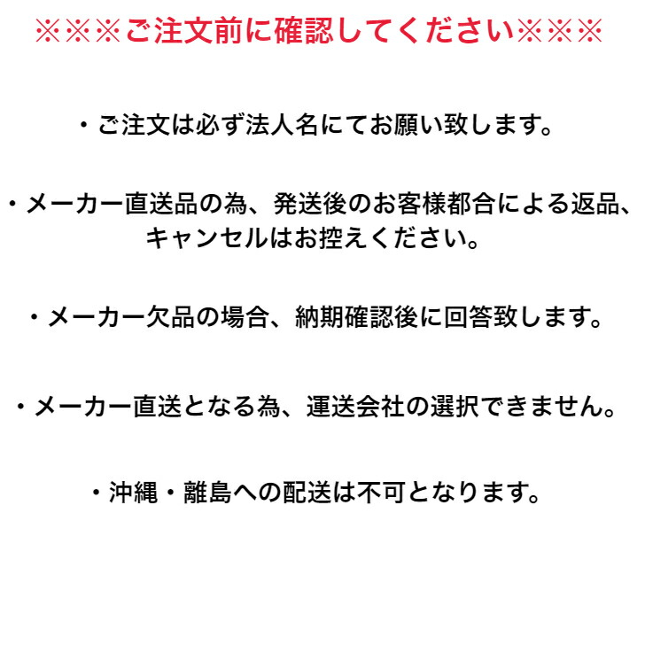 YS燃料サブタンクEマーク付UN-R対応増設用セット取り付けステ&バンド付き250LT−228E2型寸法(mm)長さ900X奥行602.8X高さ502.8メーカー直送・送料無料・代引き不可沖縄・離島への発送不可