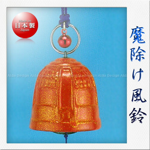 楽天市場】日の出印 魔除け風鈴 梵鐘（緑） : Saks WebShop