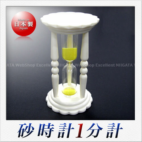 楽天市場】早川器物 洋白銀器 折りたたみティースタンド（2段）（23cm