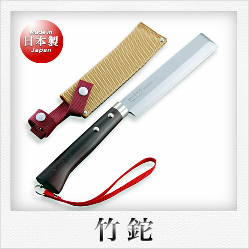 楽天市場】しんかい 竹割鉈 角ナタ 角鉈 両刃 180mm 白紙鋼鍛造 (SH-23