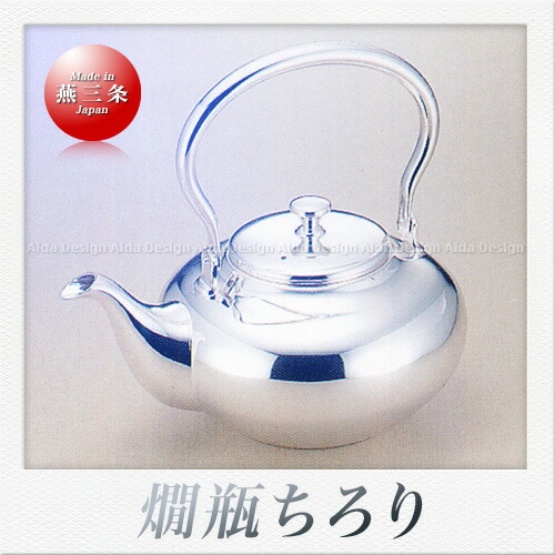 楽天市場】早川器物 洋白銀器 冷酒器ちろり 四角（S）（360ml） : Saks WebShop