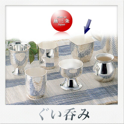 早川器物　洋銀製冷酒器　ちろり 楽天市場】早川器物 洋白銀器 冷酒器ちろり 四角（S）（360ml） : Saks