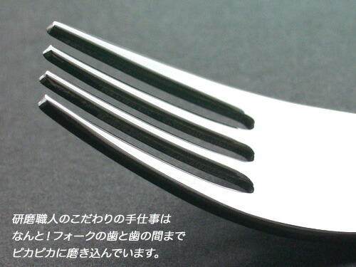 SAKSチタン・シルバーエイジ・フォーク(S)