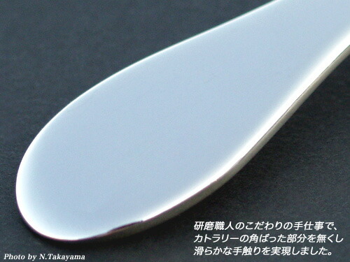 SAKSチタン・シルバーエイジ・フォーク(S)
