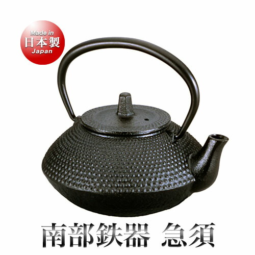 鎚起銅器 水注（あらし肌） 楽天市場】島倉堂 鎚起銅器 水注（あらし肌）（1.8L） : Saks