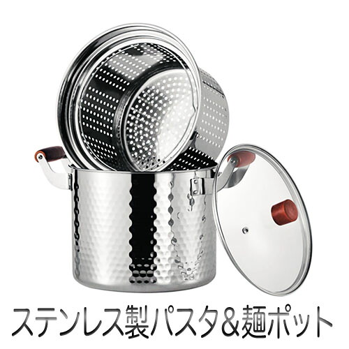 Hiroshow ぱすた&めんぽっと 22cm