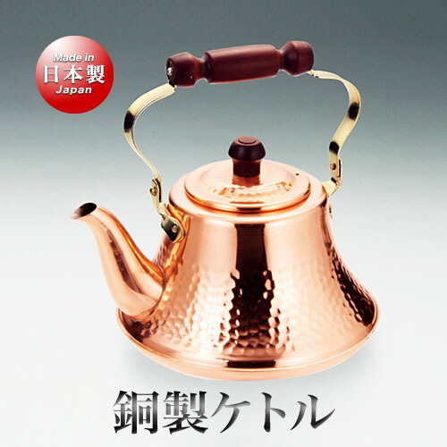 楽天市場】食楽工房 銅 ケトル（2.4L） : Saks WebShop