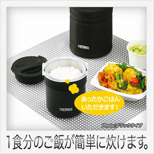 箱 ご飯 弁当 が 炊ける