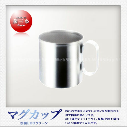 楽天市場】製作工房武田 18-8ステンレス製 ドラム缶マグカップ