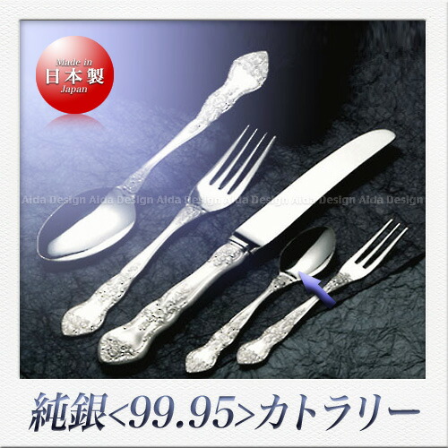 クリストフル アメリカ コーヒースプーン 6点 楽天市場】クリストフル (Christofle) リュバン コーヒースプーン 04