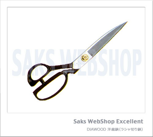 【楽天市場】DIAWOOD 洋裁鋏（裁ち鋏）シルバー（24cm） : Saks WebShop