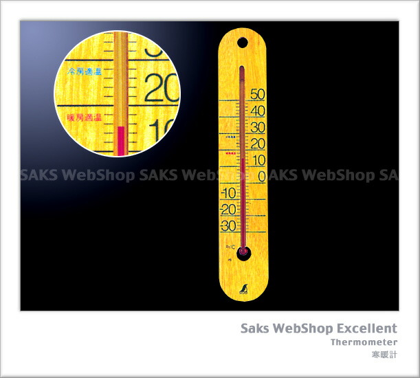 楽天市場】シンワ測定 デジタル温度計 G-2（二点隔測式 防水型） : Saks WebShop