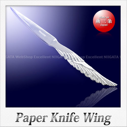 石田製作所 チタン製 ペーパーナイフ 翼（Wing）