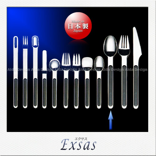 楽天市場】スイーツフォーク＆ナイフ＋マルチスプーン 3点セット